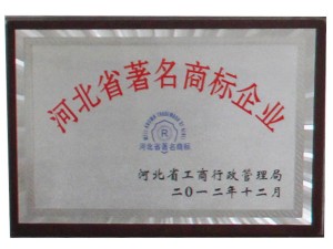 资质荣誉