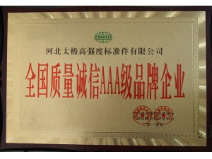 资质荣誉